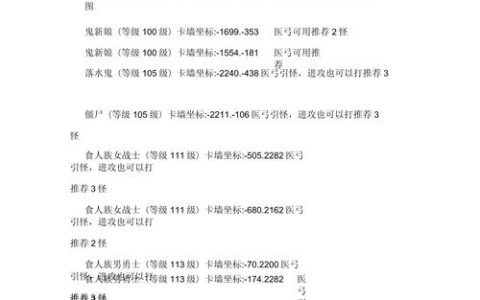热血江湖卡挂点怎么卡？最新3个高效挂机点位亲测必看
