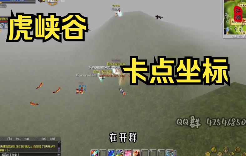 热血江湖卡挂点怎么卡?最新3个高效挂机点位亲测必看