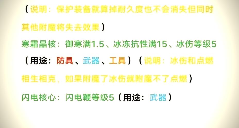S8赛季附魔卷轴全攻略:新手必看的高效使用技巧