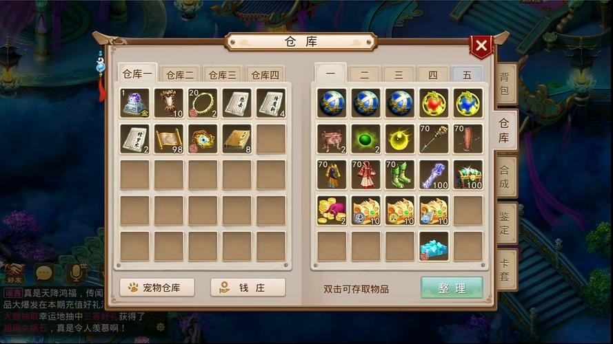 2026问道超级礼包领取攻略,手把手教你拿满福利