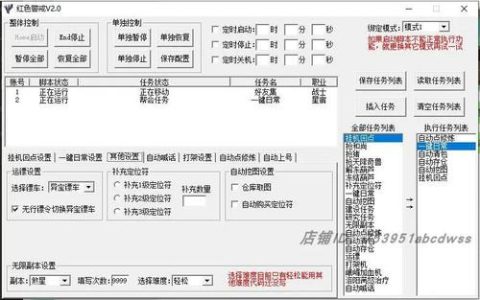 热血江湖门挂多开攻略：3分钟搞定稳定不掉线