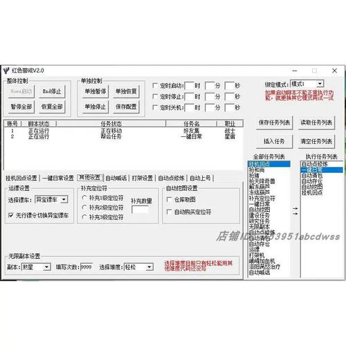 热血江湖门挂多开攻略:3分钟搞定稳定不掉线