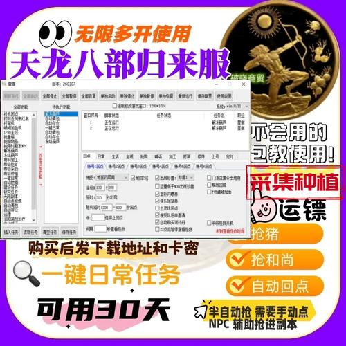 热血江湖门挂多开攻略:3分钟搞定稳定不掉线