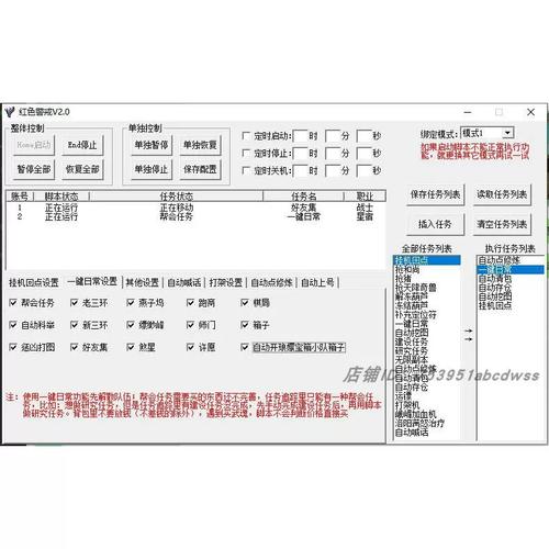 热血江湖门挂多开攻略:3分钟搞定稳定不掉线