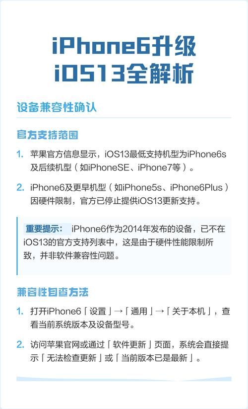 iOS13.6正式版值不值得升?亲测3款游戏流畅度变化