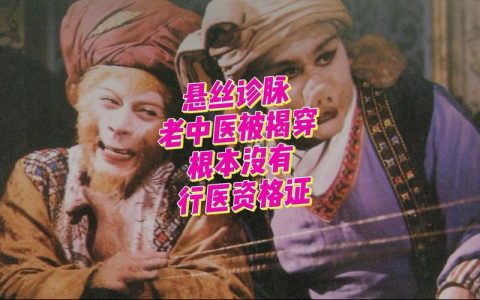 热血江湖悬丝诊脉任务怎么做？最新详细攻略亲测有效