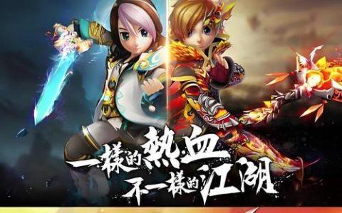 热血江湖背景故事全解析：正邪之战与八大奇宝的真相