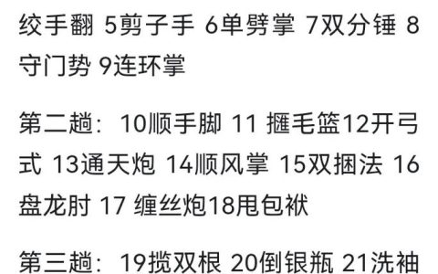 热血江湖拳击技能设置3步走，轻松打出爆炸伤害