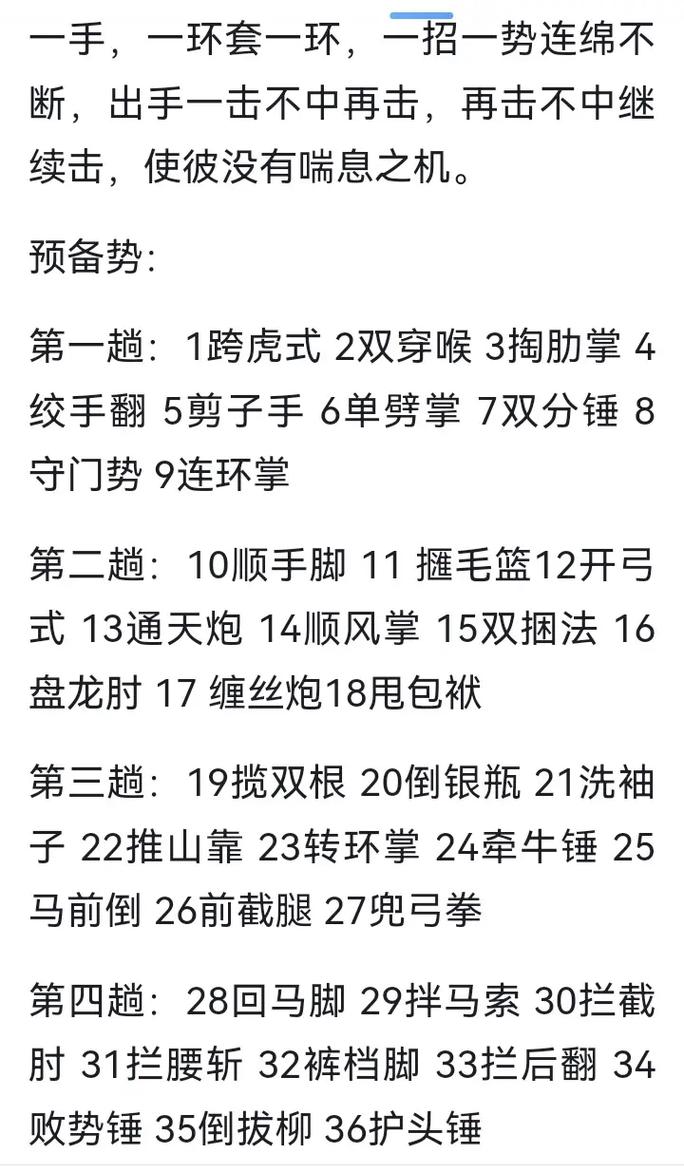热血江湖拳击技能设置3步走,轻松打出爆炸伤害