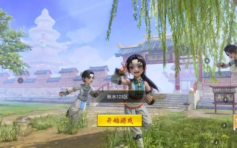热血江湖转职找谁？3个关键NPC带你轻松选对职业