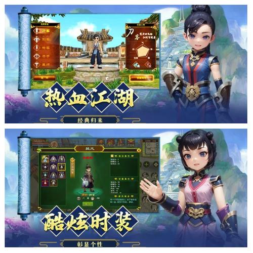 热血江湖转职找谁?3个关键NPC带你轻松选对职业