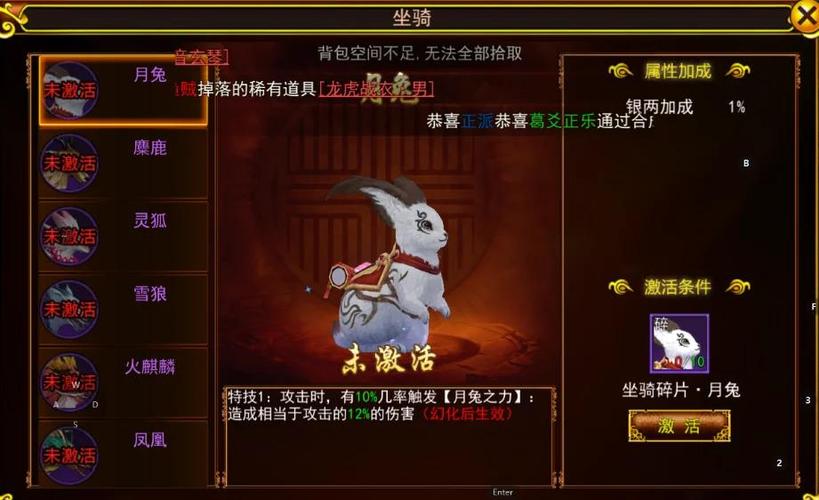 热血江湖手游挂机买药设置,3步搞定自动补药轻松挂机