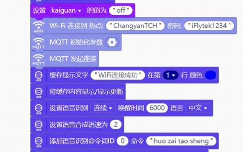 QT语音是啥？2026年游戏开黑必备工具详解