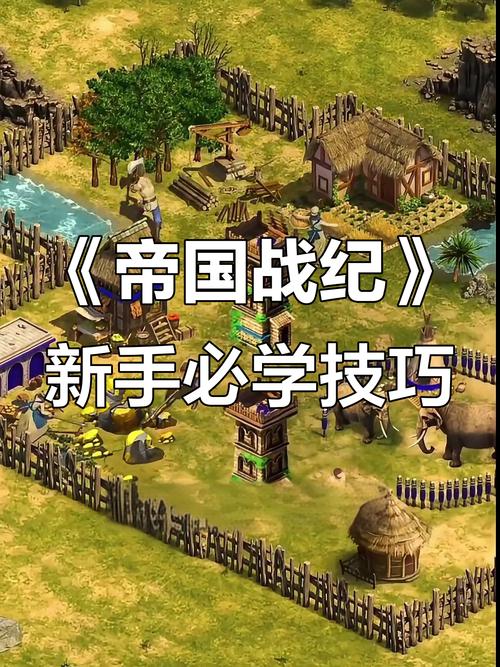 帝国战纪最新版本怎么玩?亲测3个高效开荒技巧