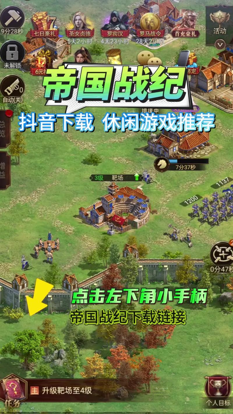 帝国战纪最新版本怎么玩?亲测3个高效开荒技巧