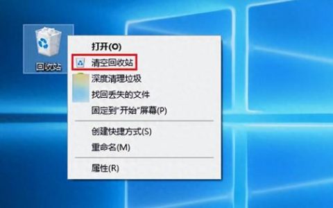 回收站默认在哪个盘？很多人一直搞错了