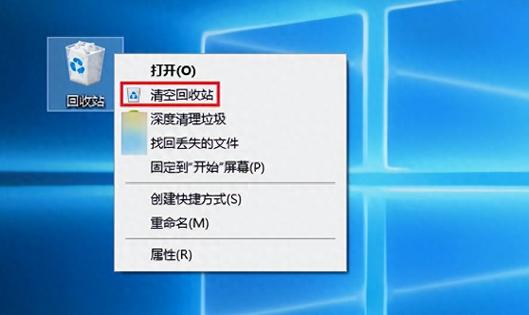 回收站默认在哪个盘?很多人一直搞错了