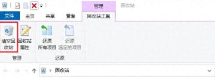 回收站默认在哪个盘?很多人一直搞错了