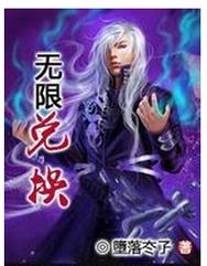 2026最新无限兑换戒指获取攻略,亲测无限刷!