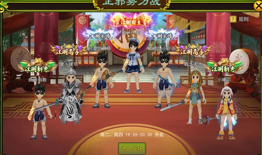 热血江湖披风换热血石攻略,1分钟学会高效兑换法