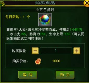 热血江湖药制作攻略:最新高效炼药技巧,新手必看