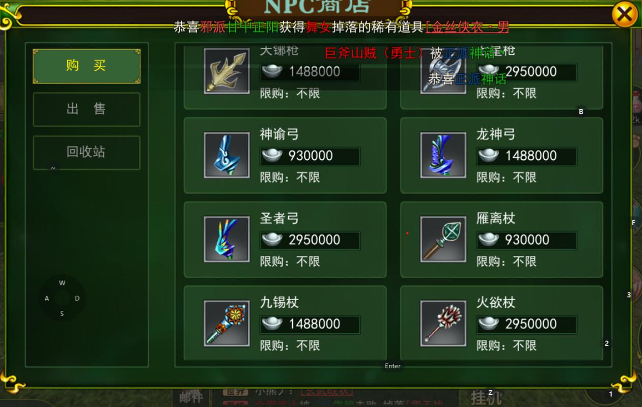 热血江湖80级弓箭手配装必看!亲测这3套输出最高