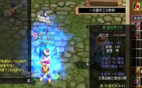 热血江湖2026最新10强排行，大佬亲测推荐！