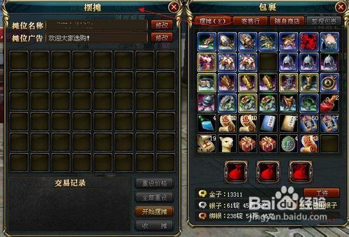 御龙在天绑银怎么赚?亲测这3个方法最稳,新手也能日入5000