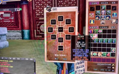 热血江湖转换首饰怎么用？最新高效转换全攻略！