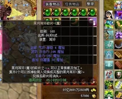 热血江湖转换首饰怎么用?最新高效转换全攻略!