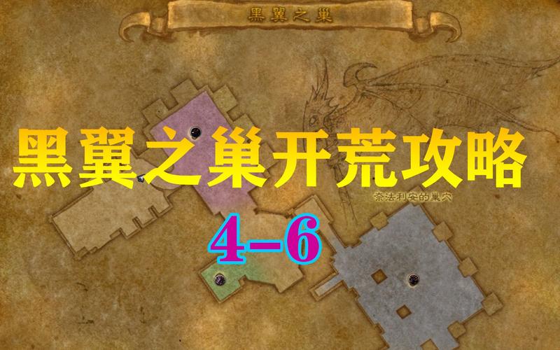 怀旧服黑翼之巢最新攻略:5分钟速通BWL全BOSS打法