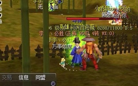 热血江湖怎么快速刷金币？2026亲测高效攻略