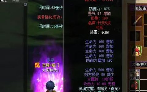 热血江湖16弓强8到底值不值？玩家亲测5分钟告诉你答案