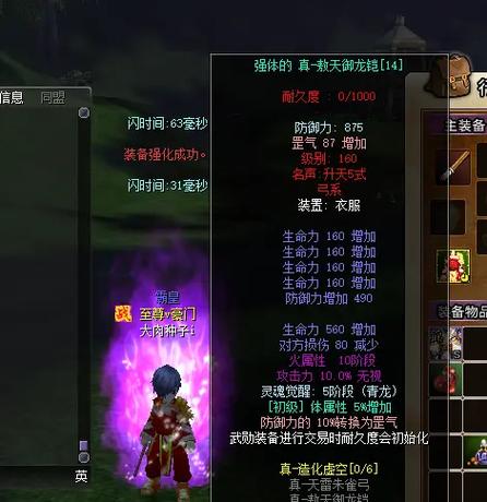 热血江湖16弓强8到底值不值?玩家亲测5分钟告诉你答案