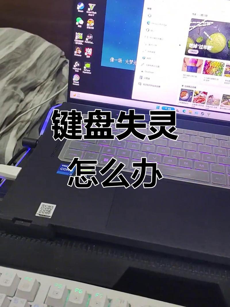热血江湖键盘突然失灵?亲测3个解决方法一秒恢复