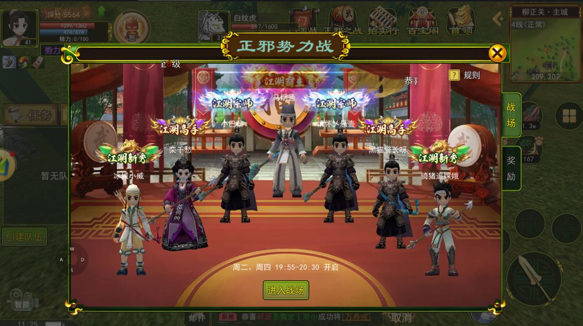 热血江湖旧版PK必看!老玩家亲测3个无敌职业打法