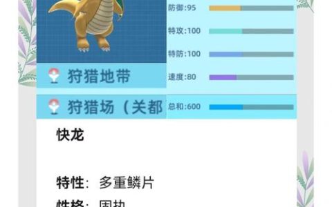 热血江湖龙飞行攻略：3步轻松解锁御龙飞行技巧！