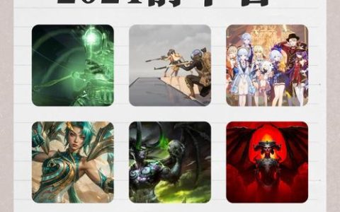 2024年必玩手游排行榜TOP10，你玩过几个？
