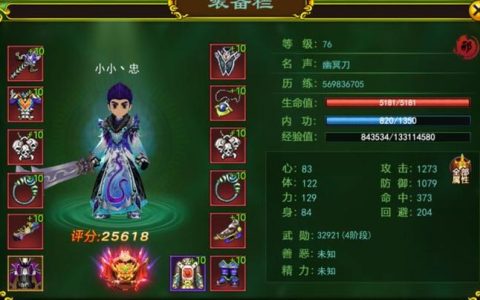 热血江湖五转属性一篇搞懂！2026最新加点推荐