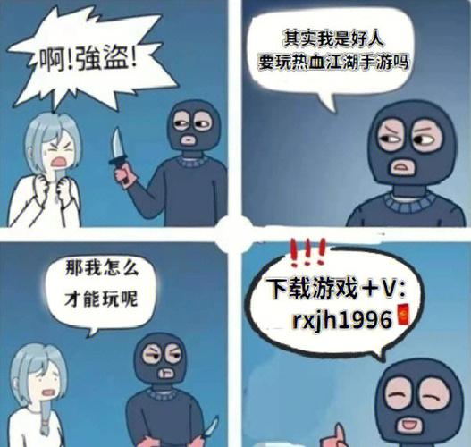 热血江湖突然不能运行了?4个亲测有效的解决方法
