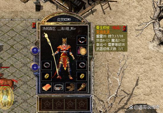 2026热血江湖魔尊加成怎么得?亲测8种方法