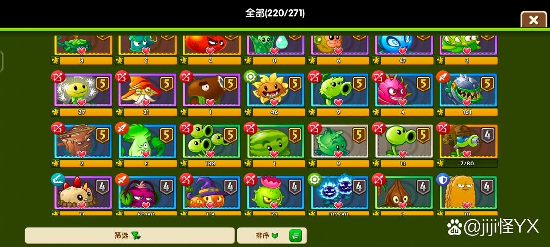 植物大战僵尸2 PC版新手开荒攻略:3套亲测高胜率阵容