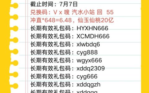 2026最新cdkey兑换码大全，免费领取亲测有效