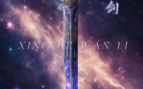 热血江湖湛卢剑怎么获得？最新获取攻略与属性详解