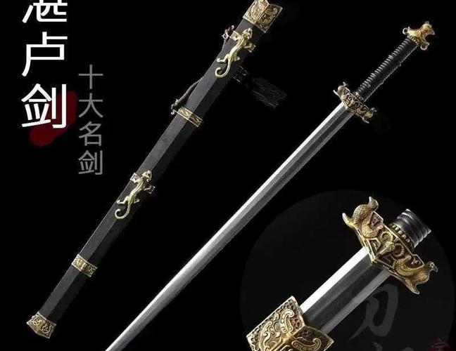热血江湖湛卢剑怎么获得?最新获取攻略与属性详解
