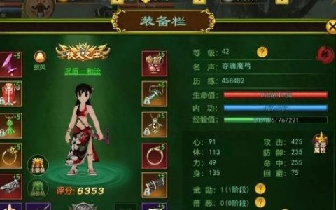 热血江湖刺客怎么打龙？亲测这3个技巧轻松通关