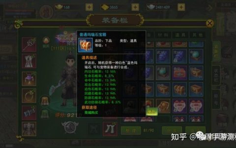 热血江湖什么是合成石？一篇讲清用途与获取技巧