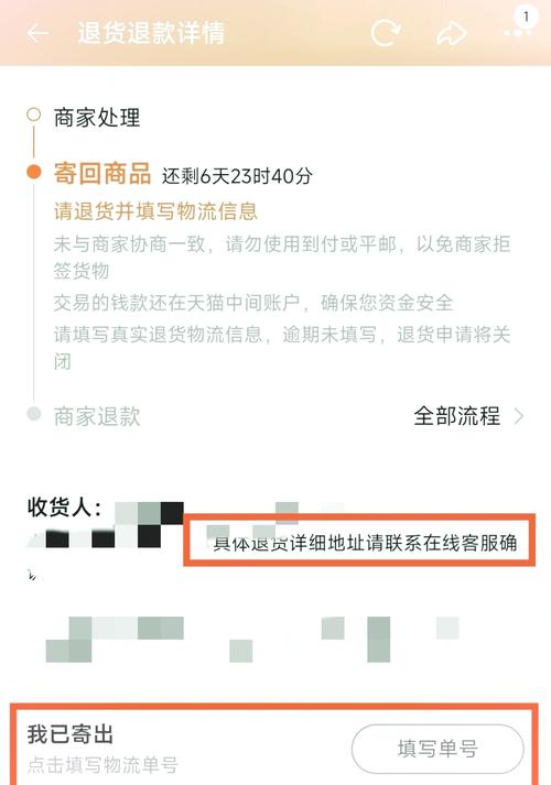 淘宝换货流程全攻略!5步轻松搞定换货申请