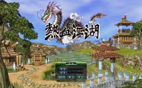 热血江湖cdc平台是什么？新手必看注册登录与福利攻略