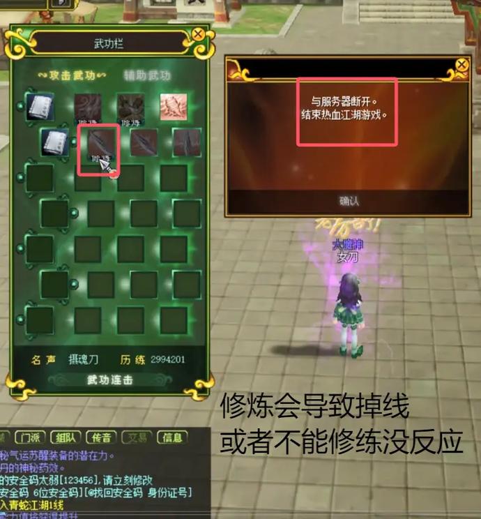 热血江湖修炼之门大改?亲测高效通关新攻略
